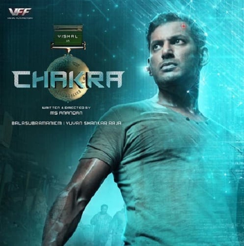 Chakra (Tamil) Ringtones