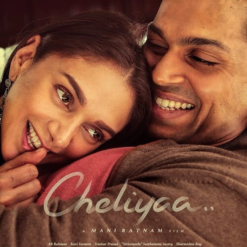 Cheliyaa Ringtones 2017