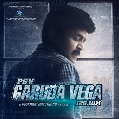 Rajashekar's Garuda Vega Ringtones