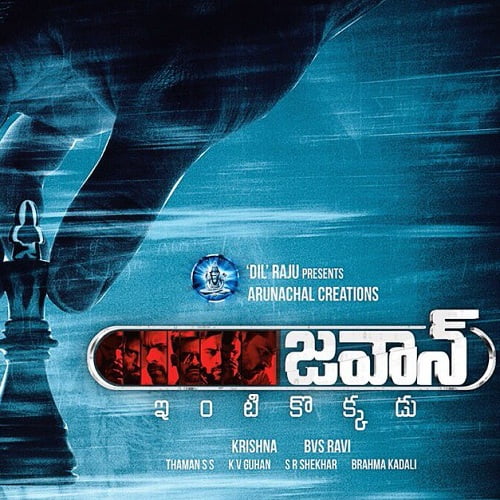 Jawaan Ringtones Telugu