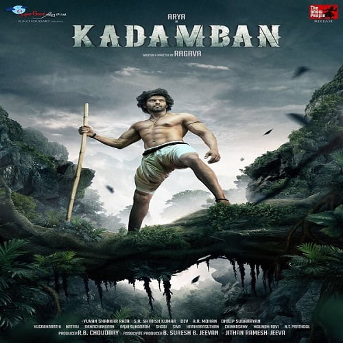 Kadamban Ringtones