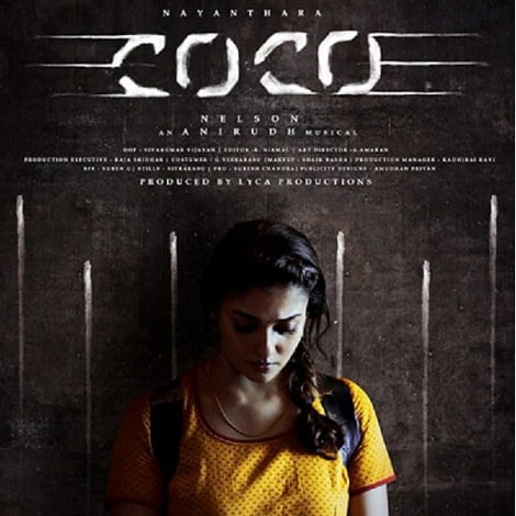 Kolamavu Kokila Ringtones