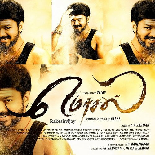 Ajay's Mersal Ringtones
