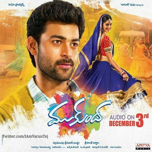 Mukunda Ringtones