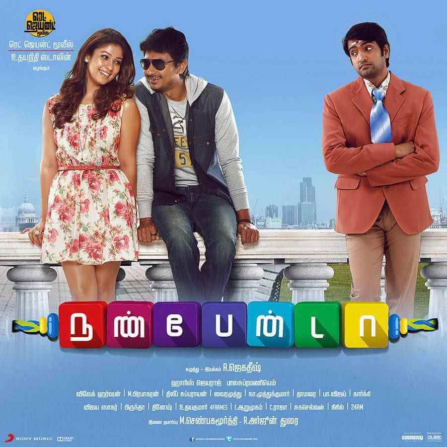 |Nanbenda Ringtones