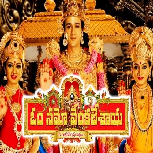 Om Namo Venkatesaya Ringtones