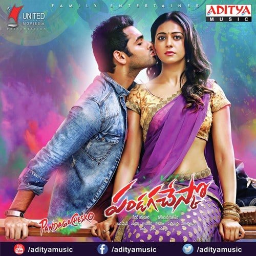 Pandaga Chesko Ringtones