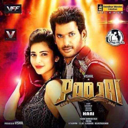 Poojai Ringtones