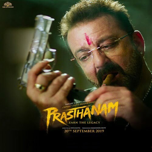 Prassthanam Ringtones