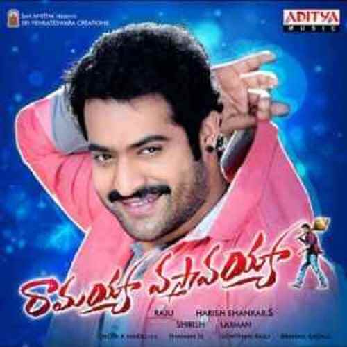 Ramayya Vastavayya Ringtones