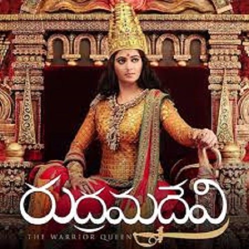Rudramadevi Ringtones