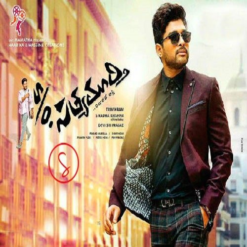 Son Of Satyamurthy Ringtones