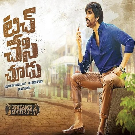 Touch Chesi Chudu Ringtones