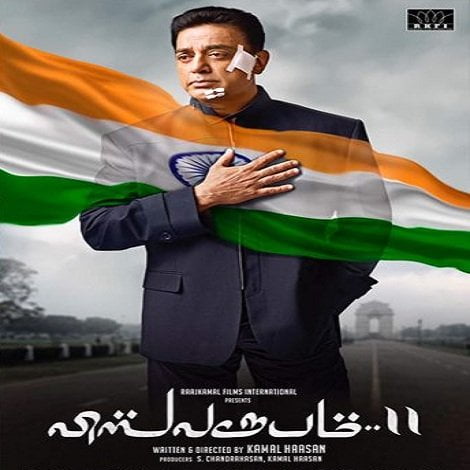 Vishwaroopam 2 Tamil Ringtones
