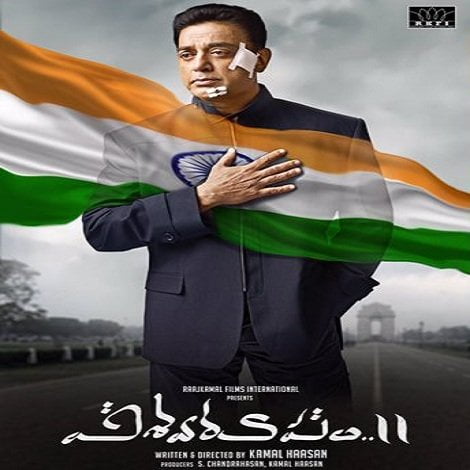 Vishwaroopam 2 Ringtones Telugu