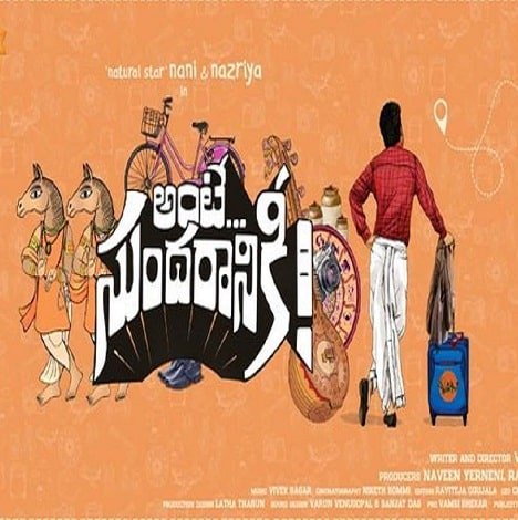 Ante Sundariniki Ringtones Download