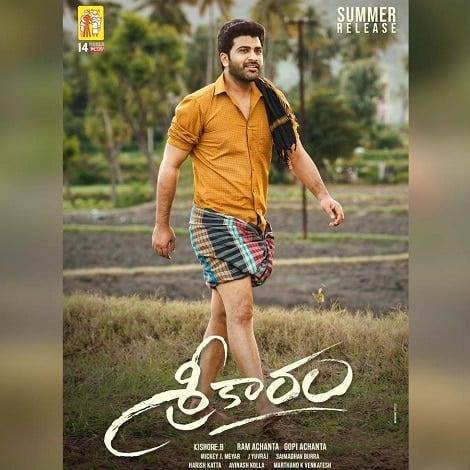 Sreekaram Ringtones and Sreekaram BGM Download