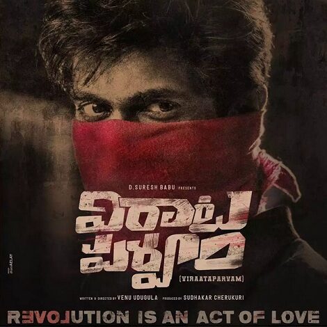 Viraata Parvam Ringtones, Viraata Parvam Bgm Download