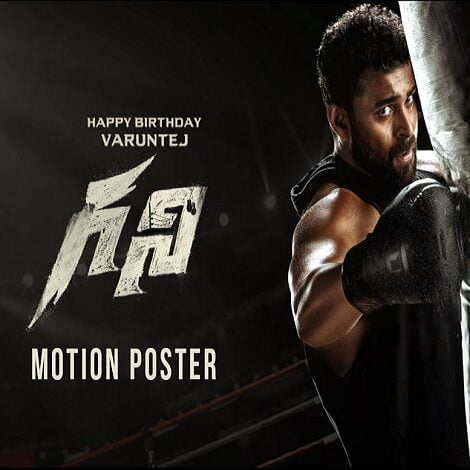 Ghani Telugu Ringtones and BGM For Download