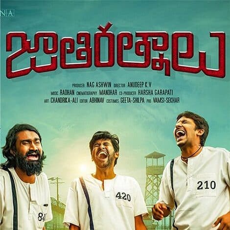 Jathi Ratnalu Ringtones And Bgm Download