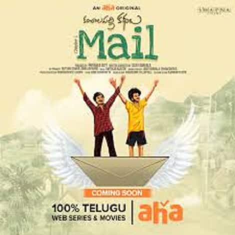 Mail Telugu Movie Ringtones And BGM download For Cell Phone