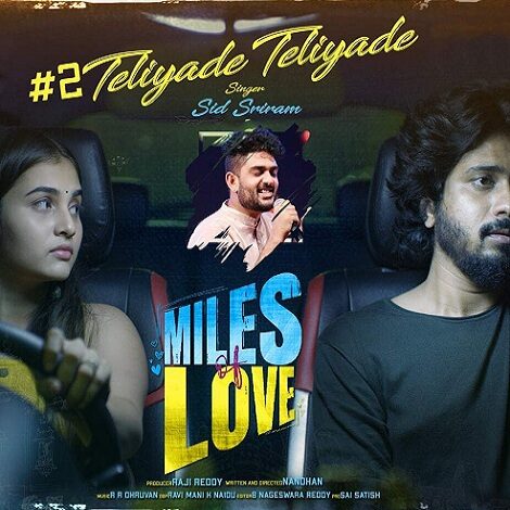 Miles Of Love Ringtones And Bgm For Cell Phones