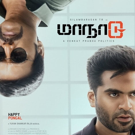 Silambarasan Maanaadu Ringtones And Maanaadu Bgm Download