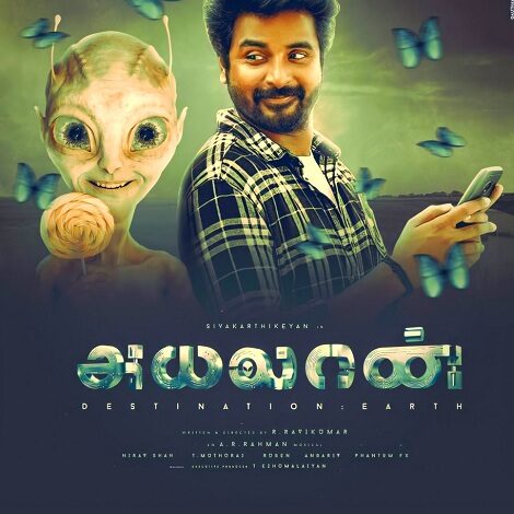 Ayalaan Ringtones, Ayalaan Bgm Download