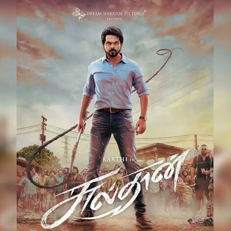 Karthi's Sulthan Ringtones And Bgm Download Tamil