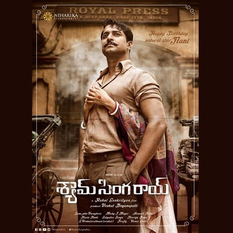 Shyam Singha Roy Ringtones Bgm Download