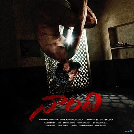 Allari Naresh Naandi Ringtones For Cell Phone