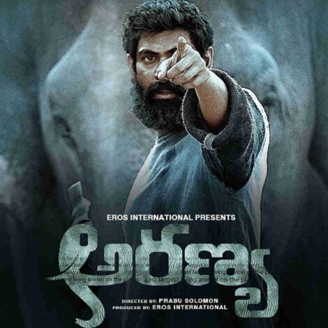 Aranya Telugu Ringtones And Bgm Download For Cell Phone
