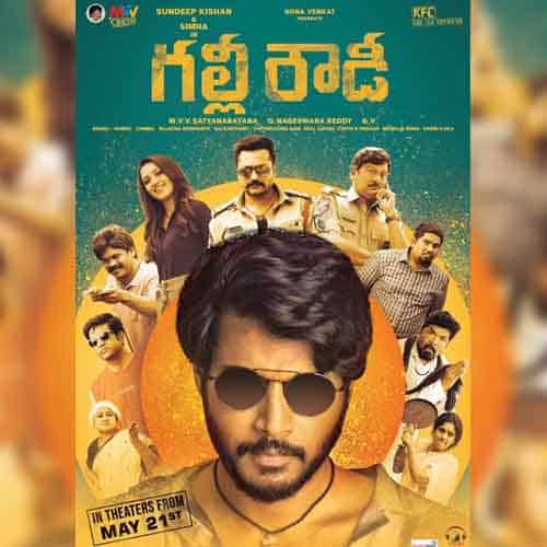 Gully Rowdy Ringtones Download