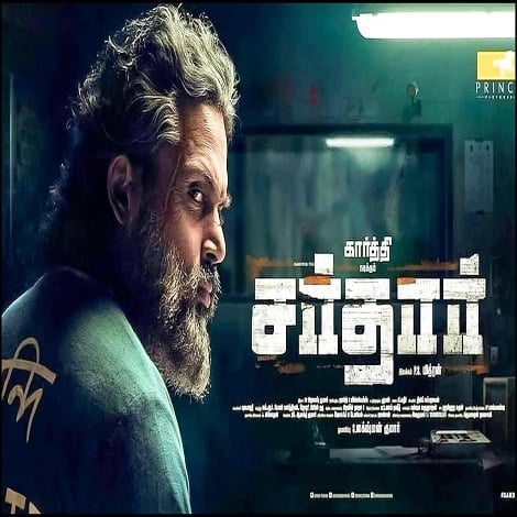 Karthi Sardar Tamil Ringtones Bgm Download