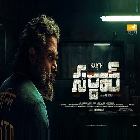 Karthi Sardar Telugu Ringtones Bgm Download