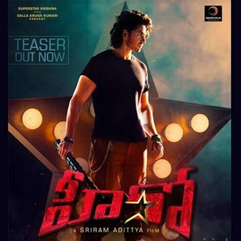 Ashok Galla Hero Ringtones Bgm Ringtone Download