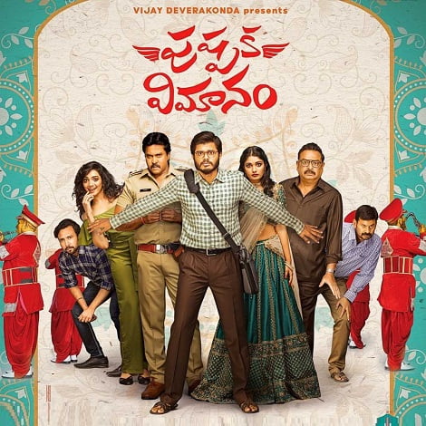 Pushpaka Vimanam Ringtones Download Telugu 2021