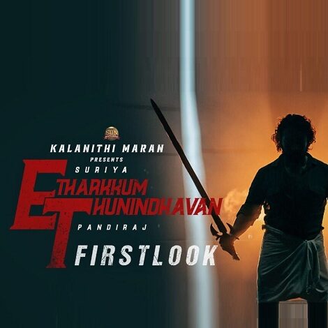 Etharkkum Thunindhavan Ringtones Bgm Download