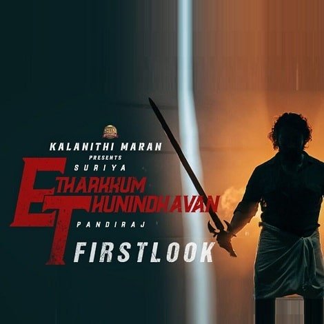 Etharkkum Thunindhavan Ringtones Bgm Download