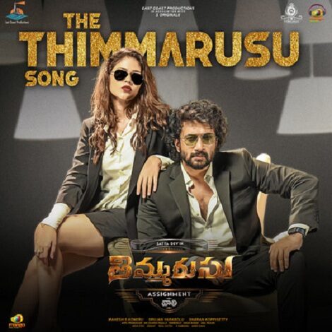 Thimmarusu 2021 Ringtones Bgm Download