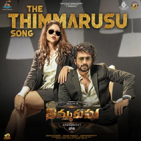 Thimmarusu 2021 Ringtones Bgm Download