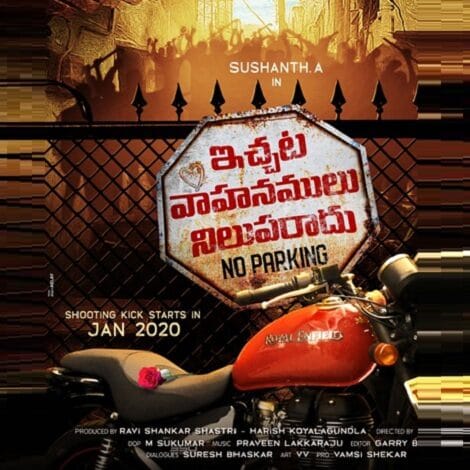 Ichata Vahanumulu Niluparadu Ringtones Bgm Download