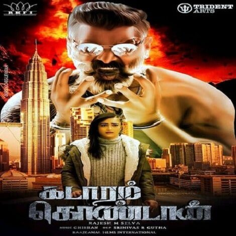 Kadaram Kondan Ringtones Download