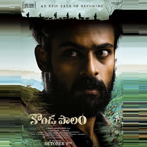 Kondapolam Ringtones Bgm Download