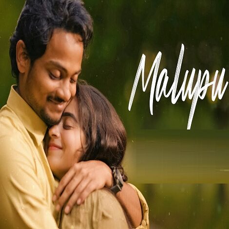 Shanmukh Jaswanth Malupu Ringtones Bgm Download