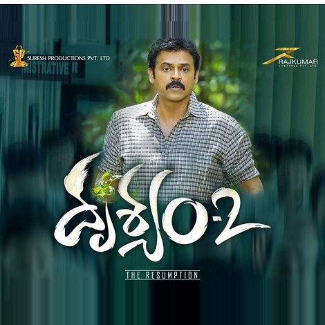 Venkatesh Drushyam 2 Ringtones Bgm Download