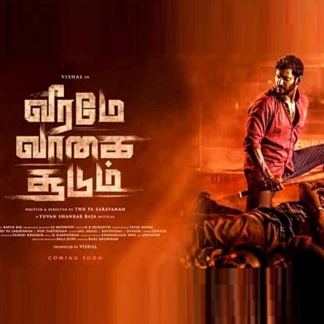 Veeramae Vaagai Soodum Ringtones Bgm Download