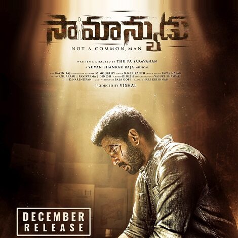 Vishal Samanyudu Ringtones Bgm Download