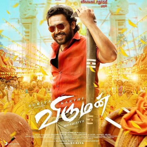 Viruman Ringtones Bgm Download 2022