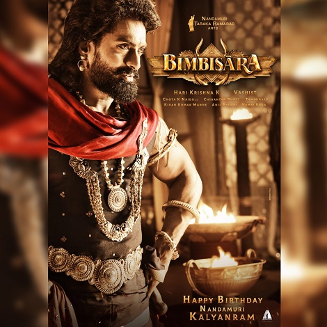 Kalyan Ram Bimbisara Ringtones Bgm Download Telugu 2022